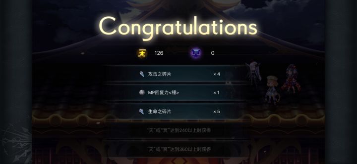 不想努力了,躺平吧截图