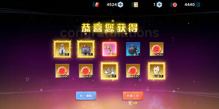 太非了!!截图
