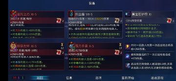 快速开荒完五细胞的小心得