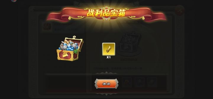又是一个签截图