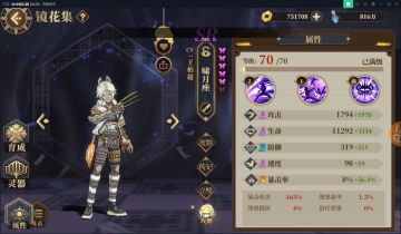 伪平民大型攻略：灾祸7