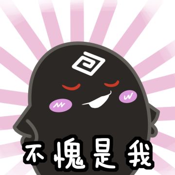 黑仔历险记丨凛冬嘘寒问暖，不如大伙报团取暖