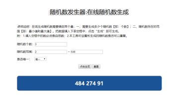 中秋月饼礼盒开奖结果