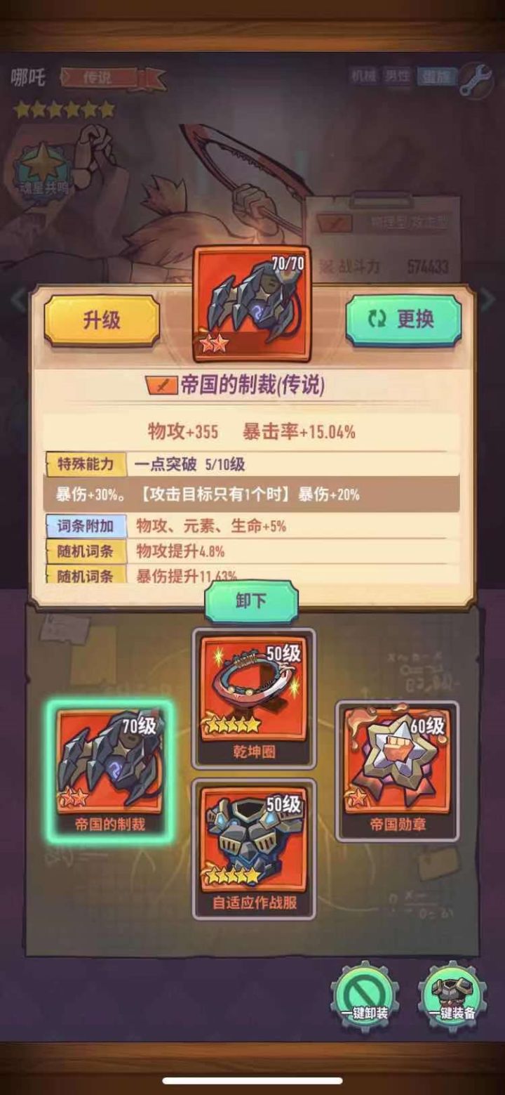 这是bug吧截图