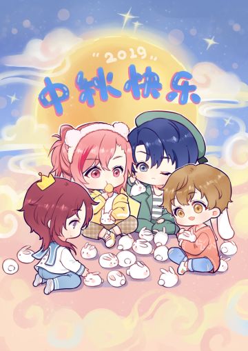 中秋节游戏礼包兑换~