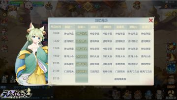 《元气众生录》iOS预约开启 成仙之路已向您敞开