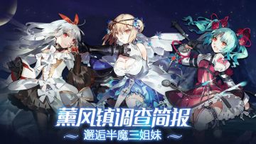 【公告】11月22日例行维护结束及更新内容公告