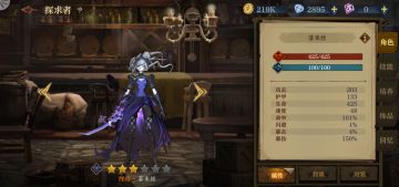 献给我们可爱看板娘的萌新攻略