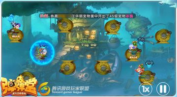 稳扎稳打 《弹弹堂手游》排位赛如何稳中求胜