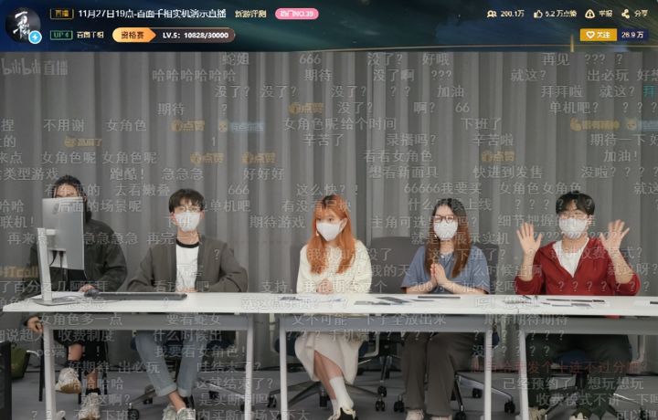 炸裂!《百面千相》首次实机直播涌入200万用户,玩家:氛围感拉满截图
