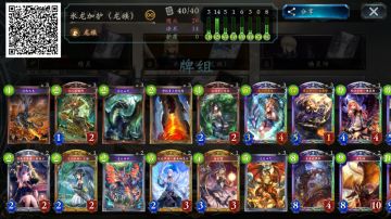 氪金龙～我抽不到虹卡就买现成的