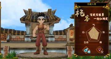 热血江湖后期最强职业盘点