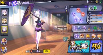 长相思-柳慕樱【土3】一些个人心得【旧】