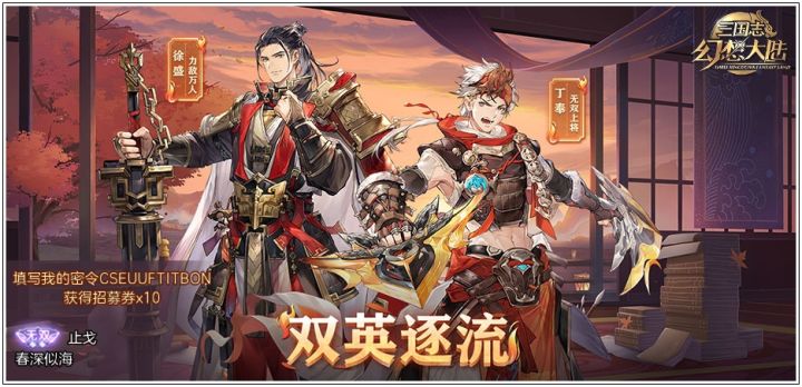 来个大佬萌新契约下,y服的截图