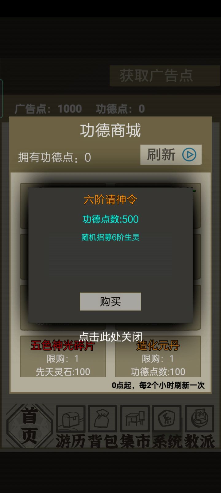 emmmm我意料之外了截图