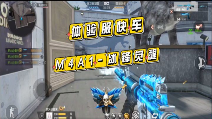 体验服快车:冰锋套装觉醒,来看看属性都有哪些强化截图