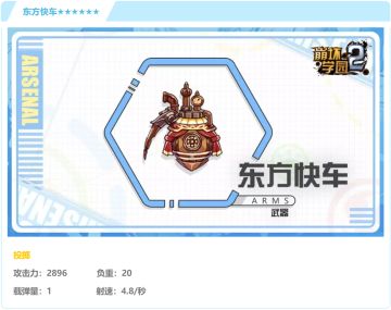 悲凉的真相 · 评测「东方快车」