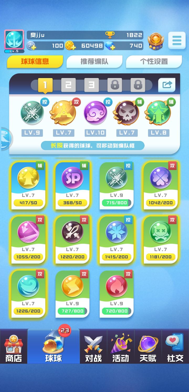合作求带 40即可截图