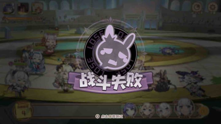 发现个竞技场的bug截图
