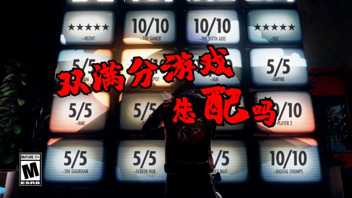 年度双满分游戏？「死亡循环」因何闪耀？截图