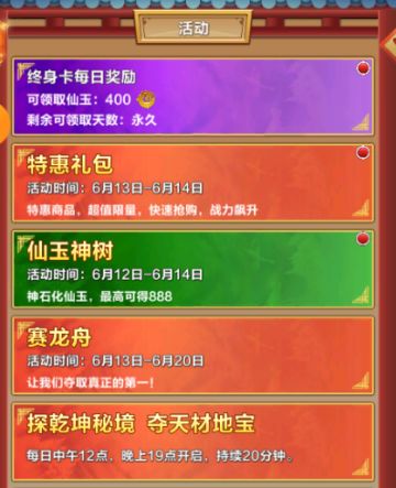 【端午】赛龙舟，吃粽子!