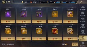 成长发展_【荣誉币】获取途径