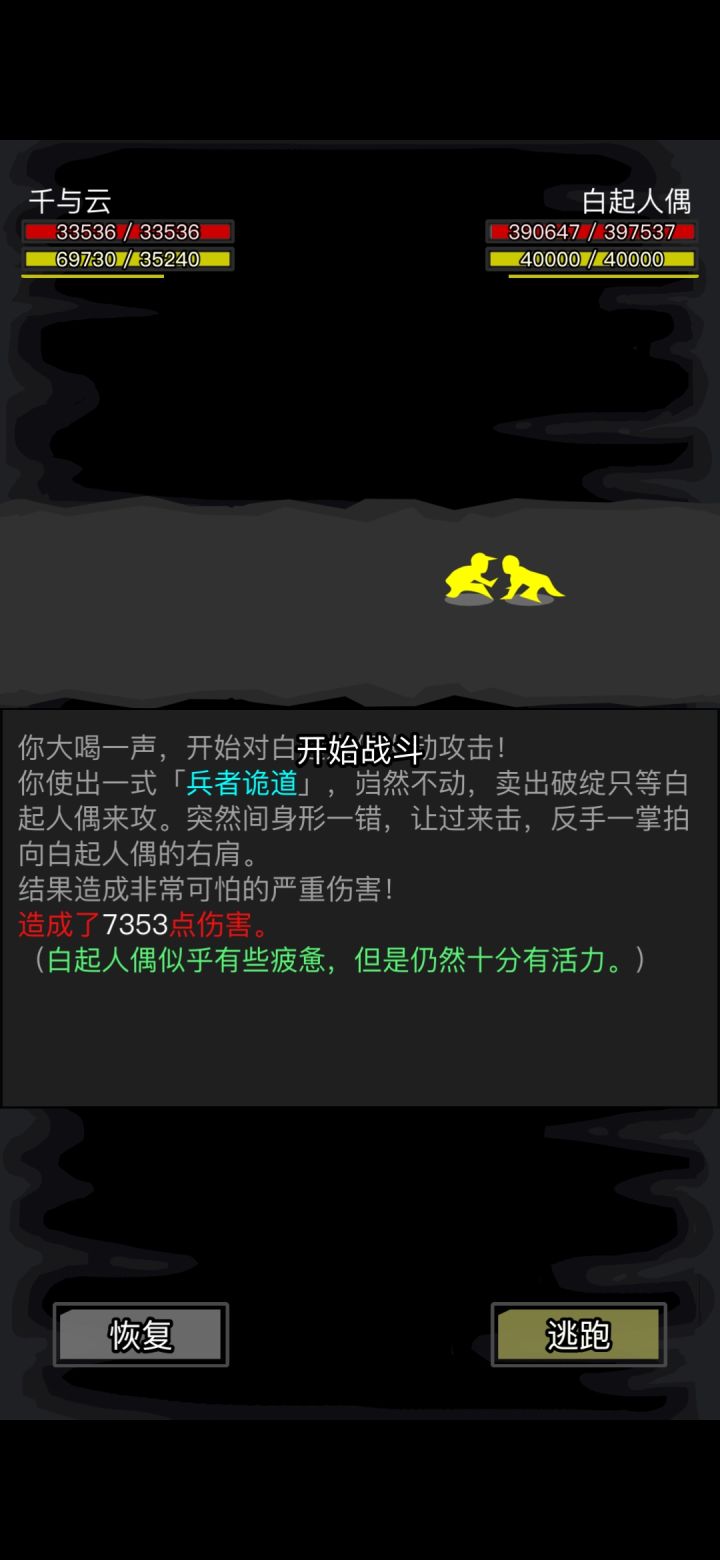 意外截到一幅神奇的画面，搓了个表情包截图