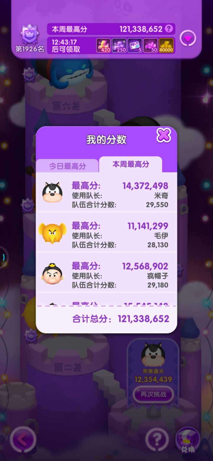 4791540打卡第5天截图