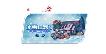 （已开奖）平安夜心愿大揭秘||这个关于你的愿望，确定不看嘛~