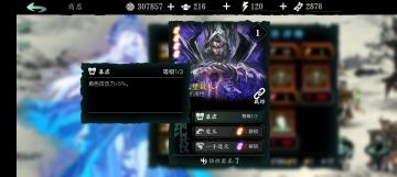 心法强度表（此帖对萌新实用性很强，理论上可沿用至公测以后）