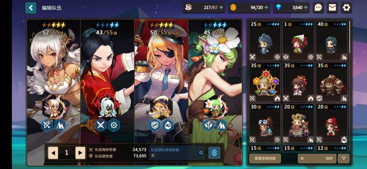 求活跃公会，常玩有群那种截图