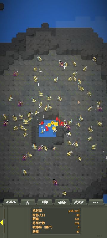 简陋的刷法杖（骷髅专用）