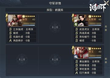 开荒攻略 | 巅峰赛季野地资料公开：8~9级地守军解析