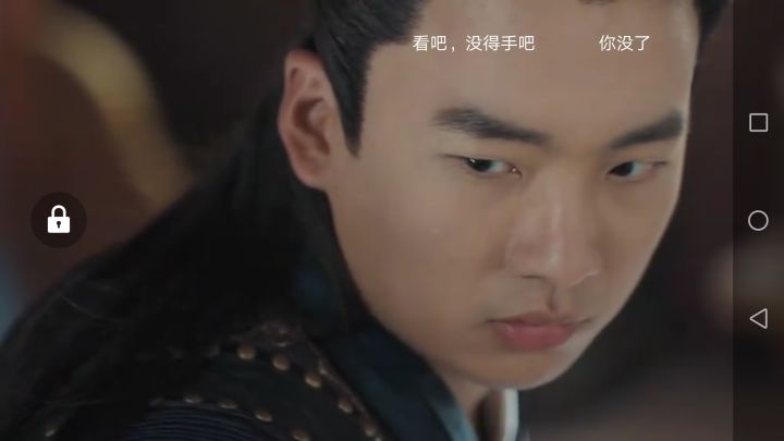 游戏可少打截图