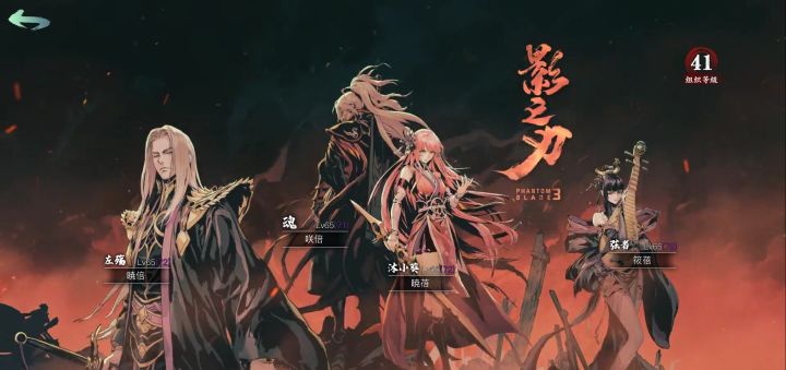 活跃玩家找公会截图