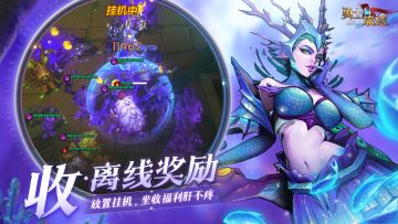 与神同行，拯救世界《勇士与旅途》安卓公测今日开启！