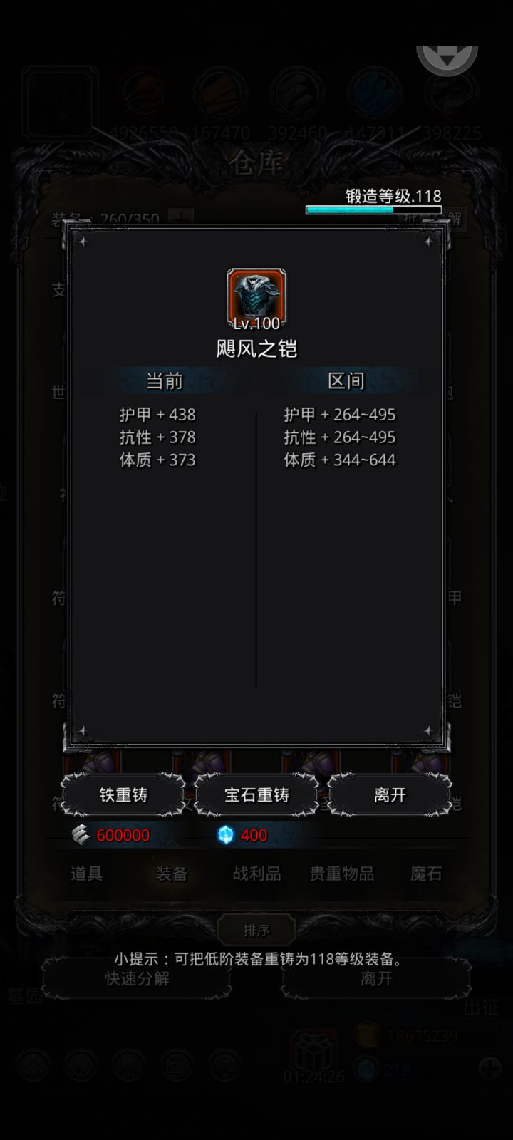 老咸鱼叒毕业了截图