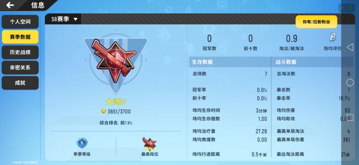 氵截图