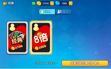 沉稳型or奔放型？点击查看《一起优诺》性格测试！