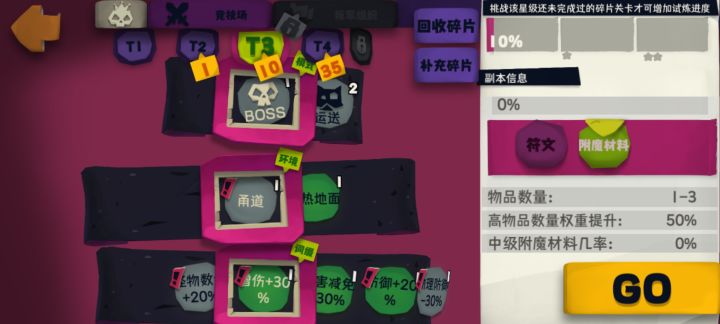 爆率赶人啊！！截图