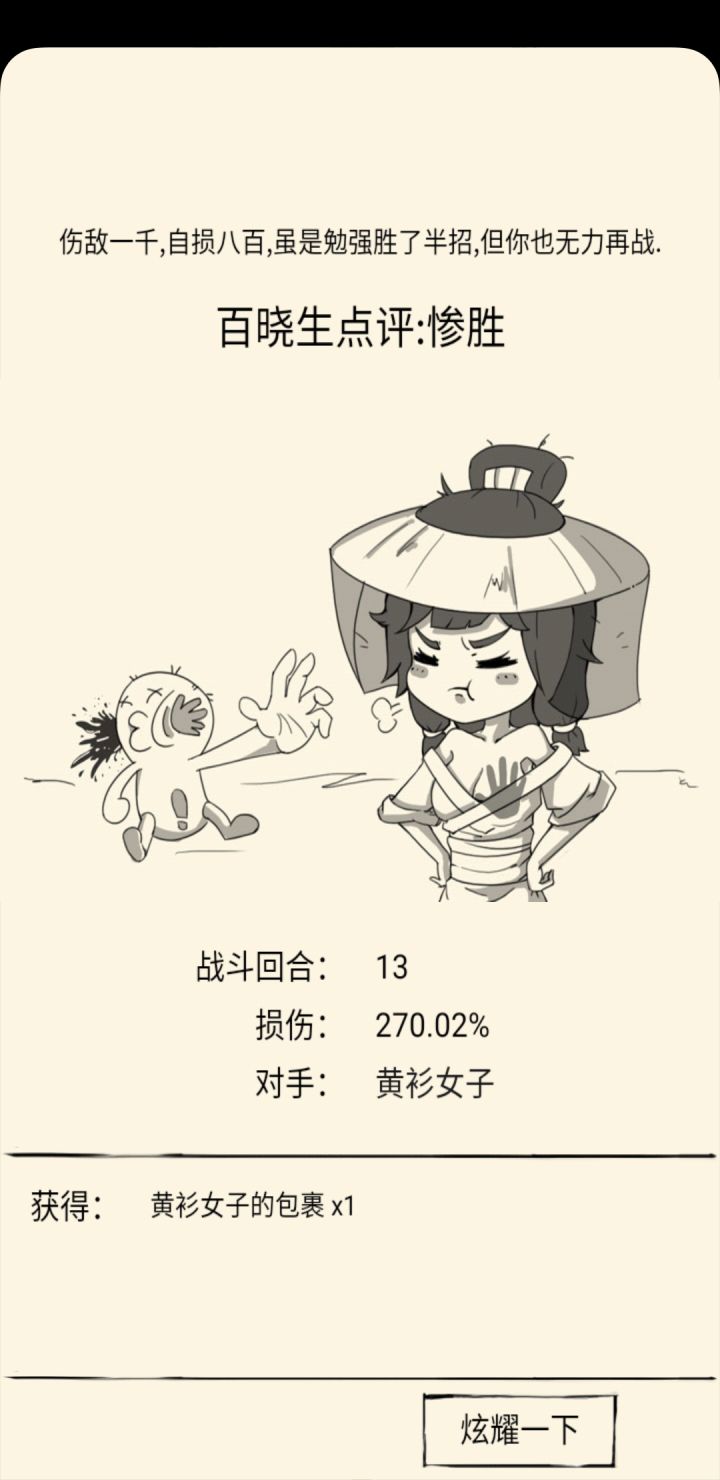 九四!(应该是暴五前五个有九四的人)截图