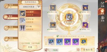 终于进入到了全员打造的阶段了！