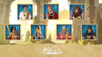 时光公主|新书即将上架