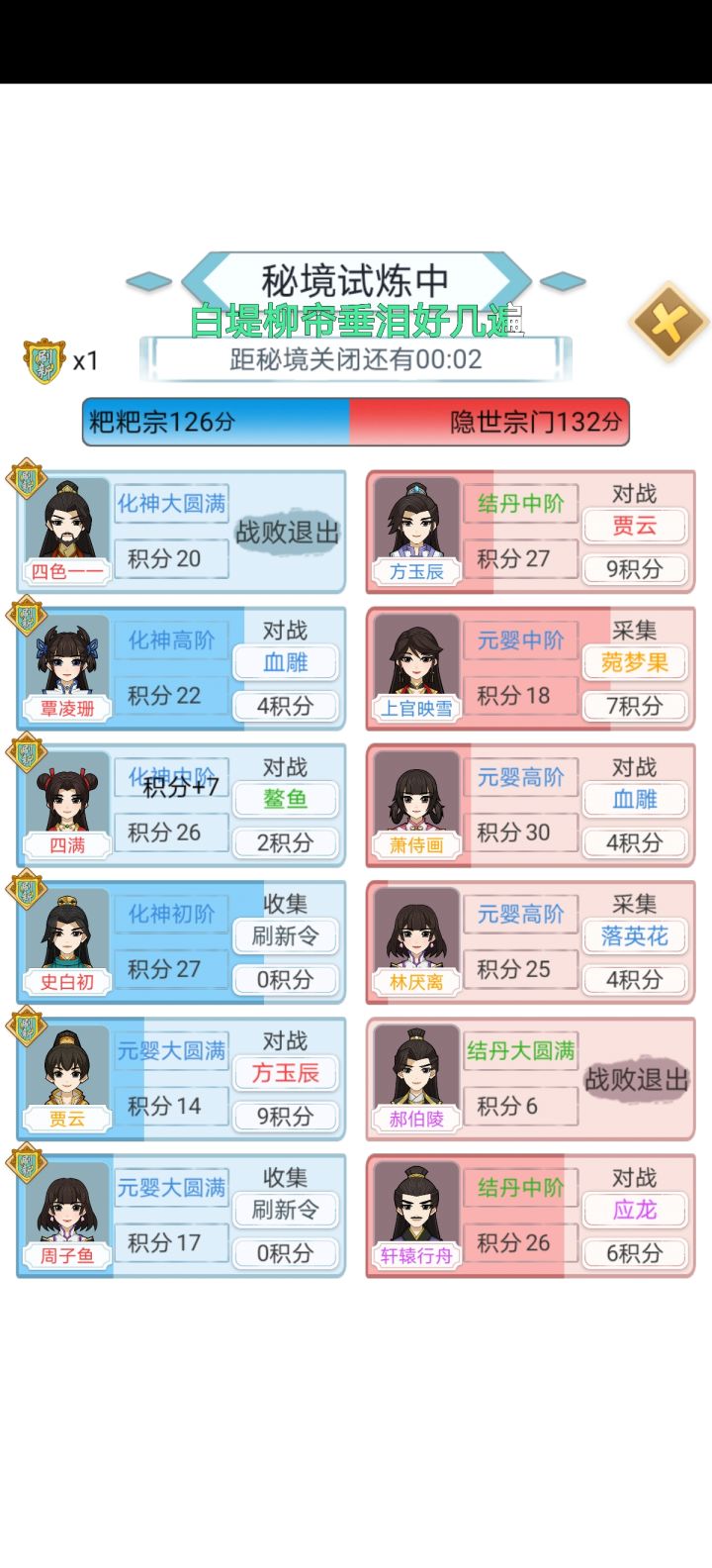 迷之游戏截图