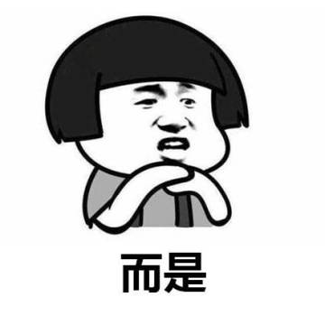 噩耗！命运线制作人寿终正寝？！