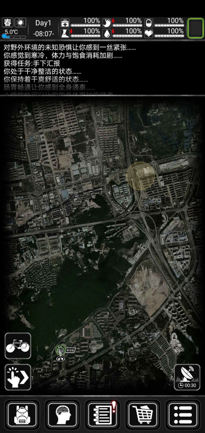 可以了吧这个截图
