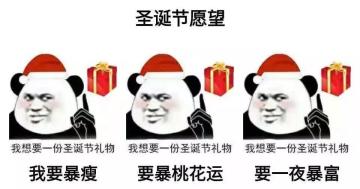 今晚，一名圣诞老人高调路过......