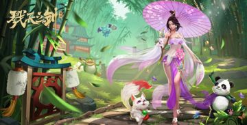 《戮天之剑》今日强势首发 唯美换装视频首度曝光