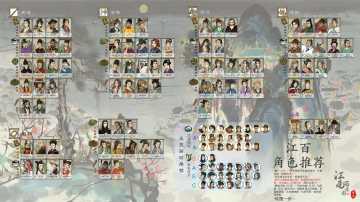 【个人向攻略】采灵画坊选择、角色推荐