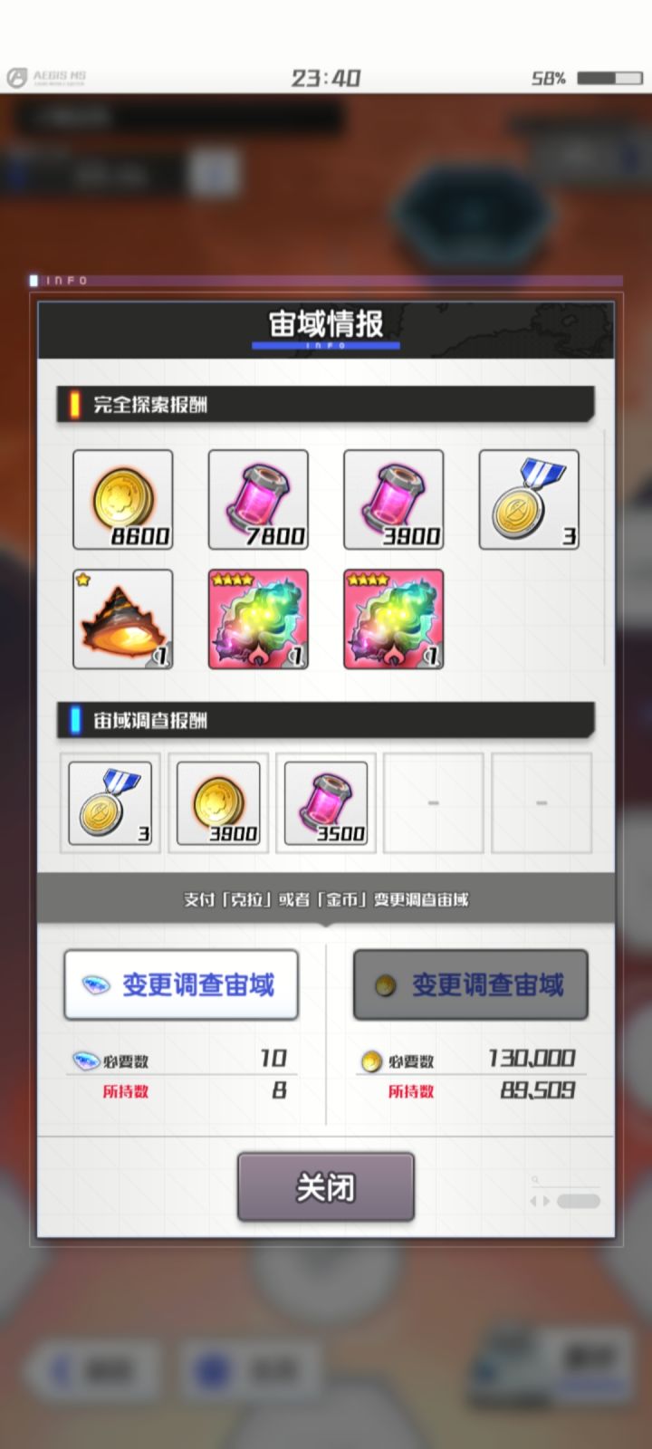 (¦3[▓▓]截图
